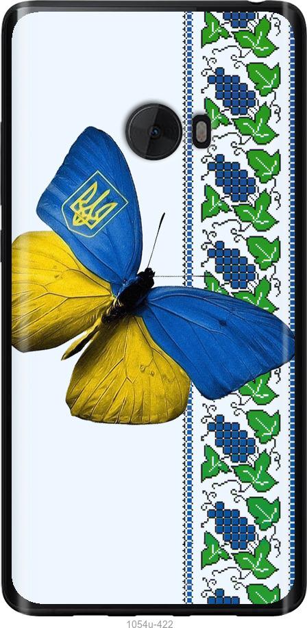

Чохол на Xiaomi Mi Note 2 Жовто-блакитний метелик