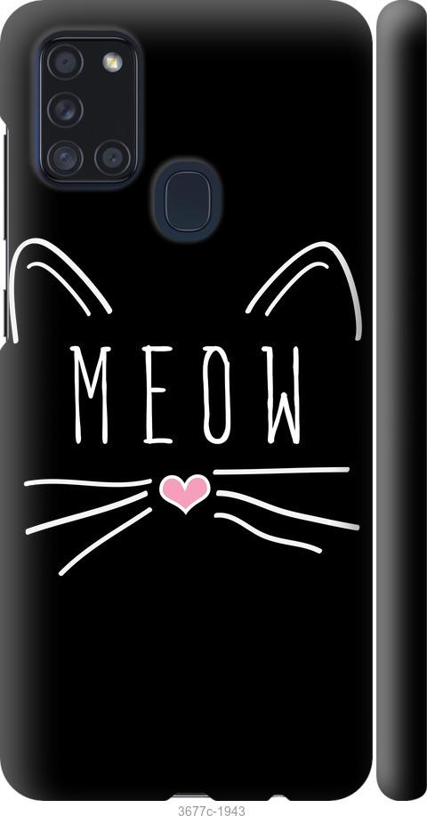 

Чехол на Samsung Galaxy A21s A217F Kitty
