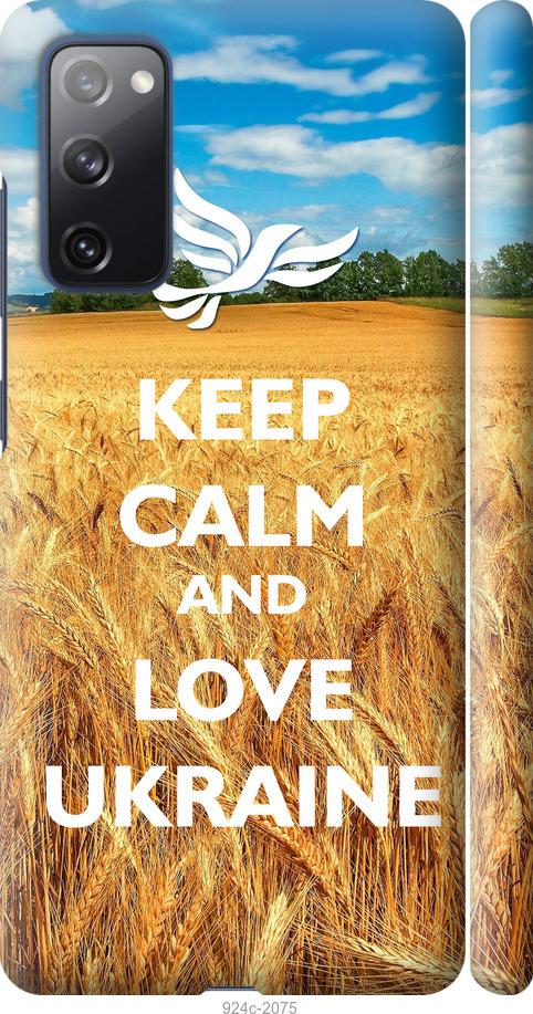 

Чохол на Samsung Galaxy S20 FE G780F Євромайдан 6