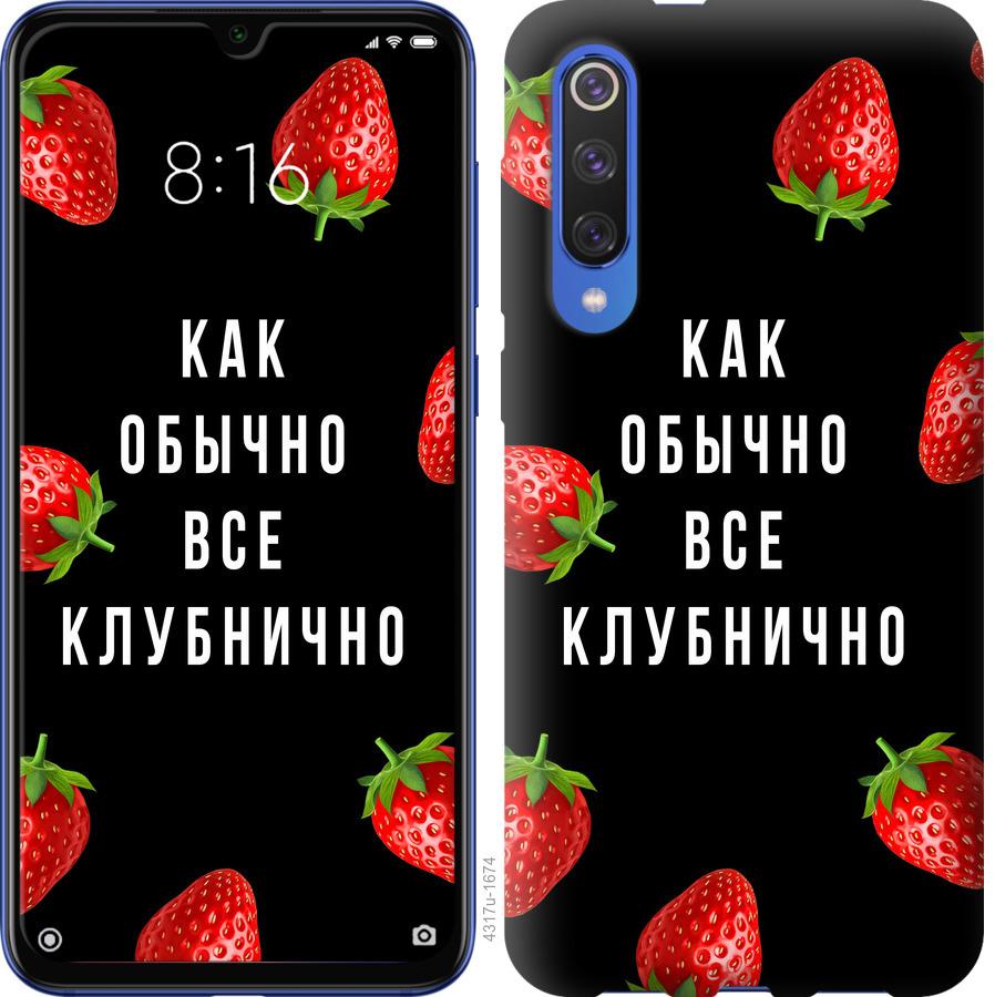

Чохол на Xiaomi Mi Note 10 Все полунично