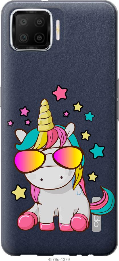 

Чехол на Oppo A73 Единорог в очках