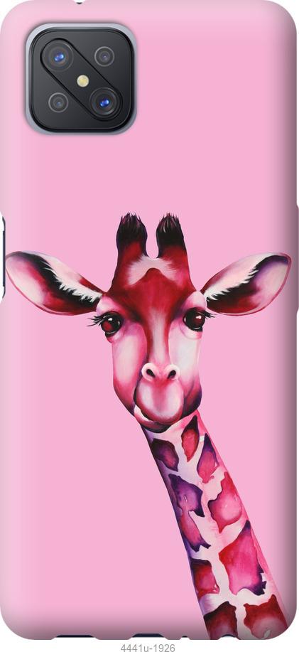 

Чохол на Oppo A92S Рожева жирафа