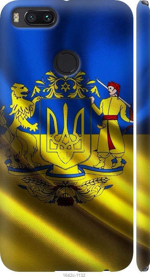 Чехол на Xiaomi Mi A1 Флаг Украины