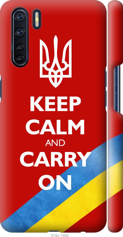 

Чехол на Oppo A91 Евромайдан 3