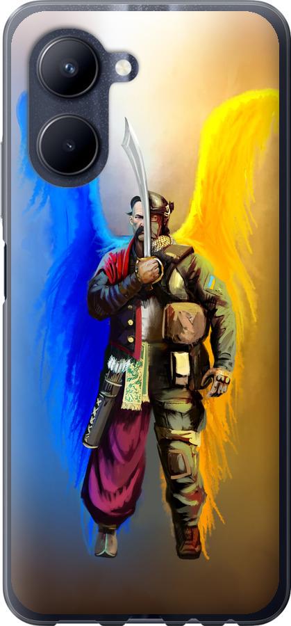 

Чохол на Realme C33 Воїн-Янгол