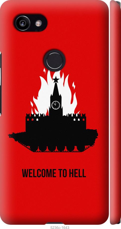 

Чохол на Google PixeL 2 XL Добро пожаловать