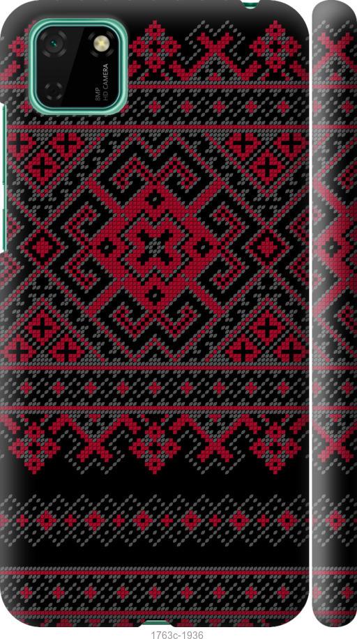 

Чохол на Huawei Y5p Вишиванка 52