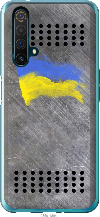 

Чохол на Realme X50 Щит 1