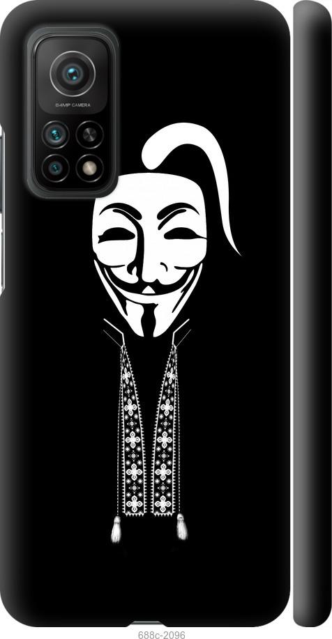 

Чохол на Xiaomi Mi 10T Anonimus. Козак