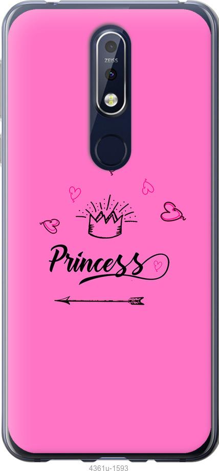 

Чехол на Samsung Galaxy S9 White and black 1