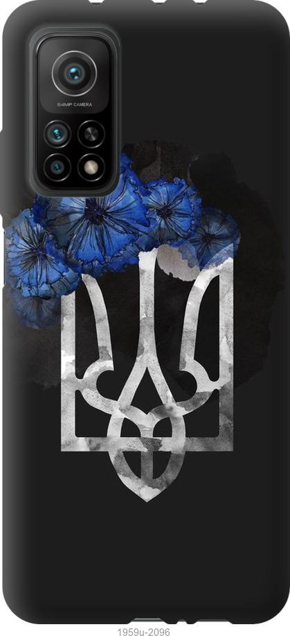 

Чохол на Xiaomi Mi 10T Герб 5