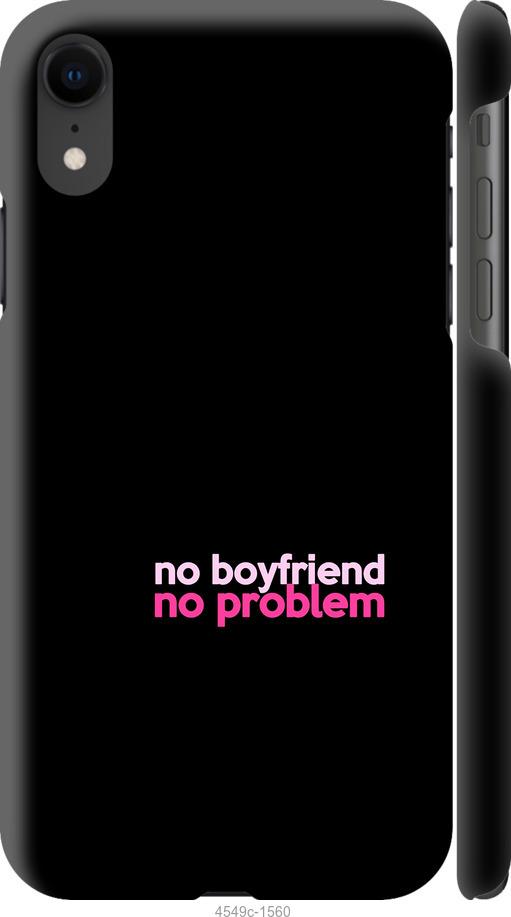 Чехол на iPhone XR no boyfriend no problem