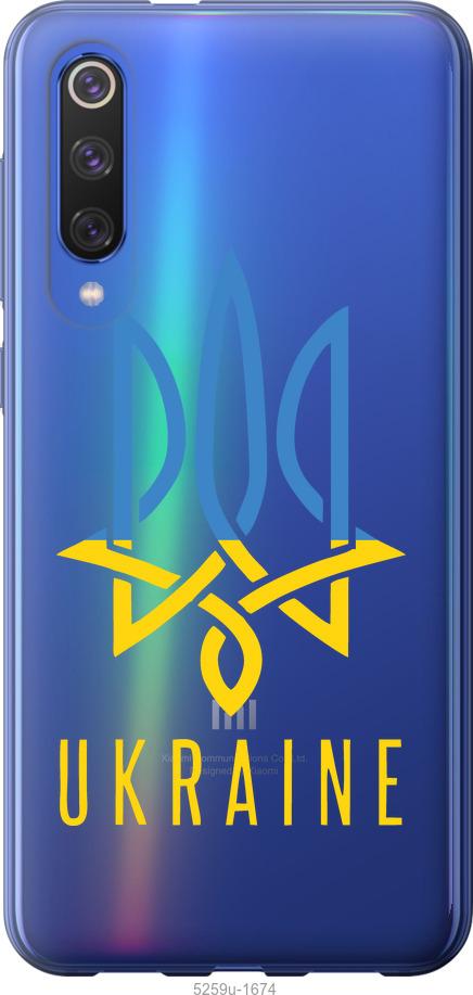 

Чехол на Xiaomi Mi 9 SE Герб v2