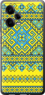 Чохол на Xiaomi Redmi Note 12 Pro 5G Вишиванка 41