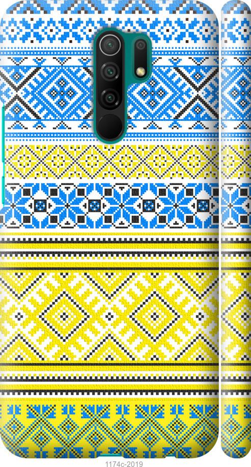 

Чохол на Xiaomi Redmi 9 Вишиванка 40