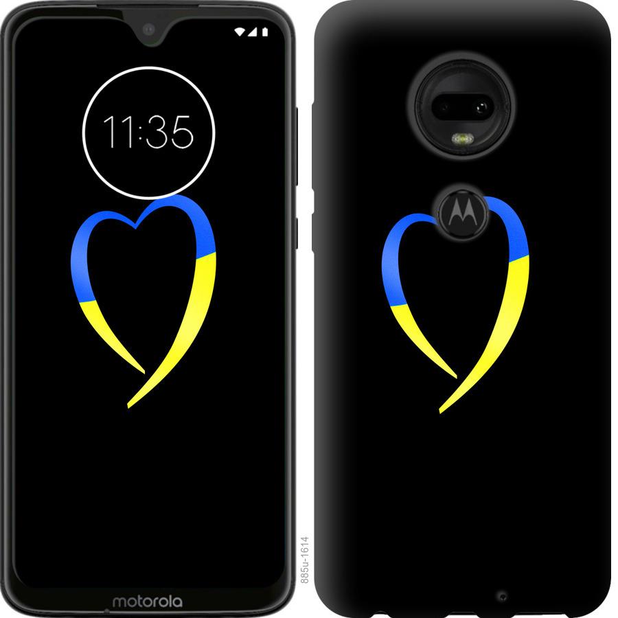 

Чохол на Motorola Moto G7 Жовто-блакитне серце