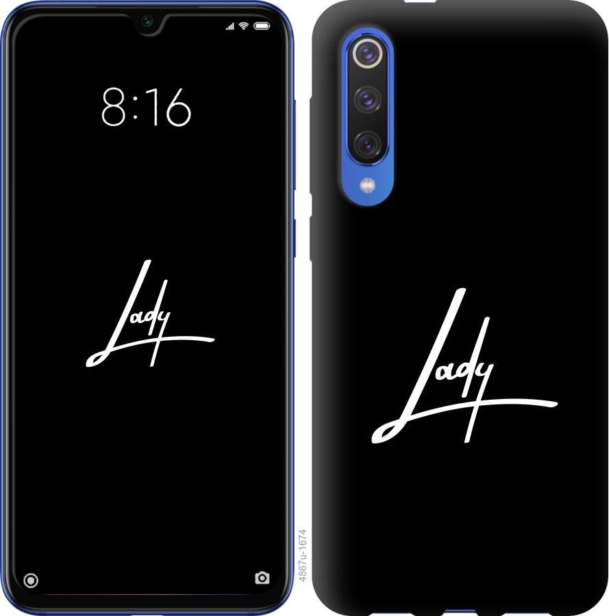 

Чехол на Xiaomi Mi 9 SE Lady 2
