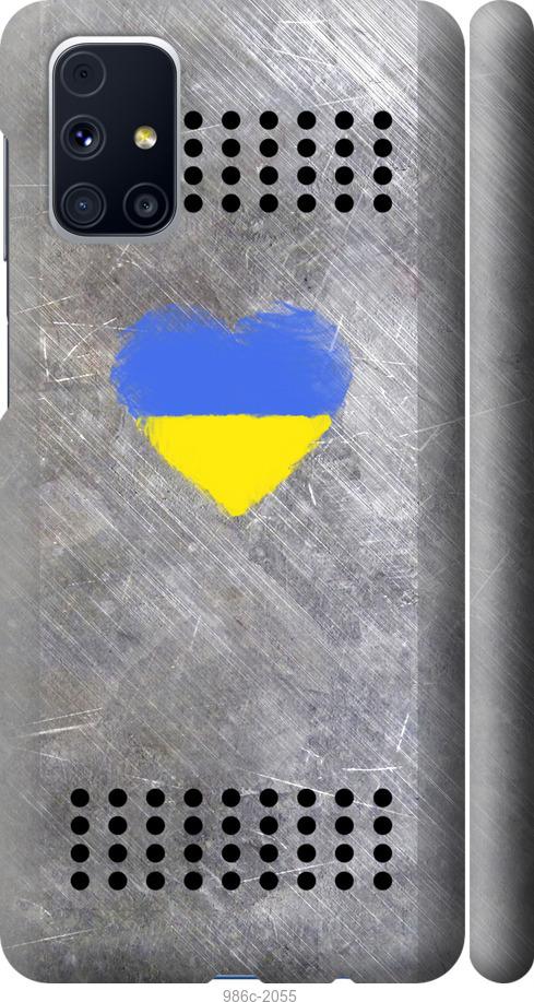 

Чохол на Samsung Galaxy M31s M317F Щит 2