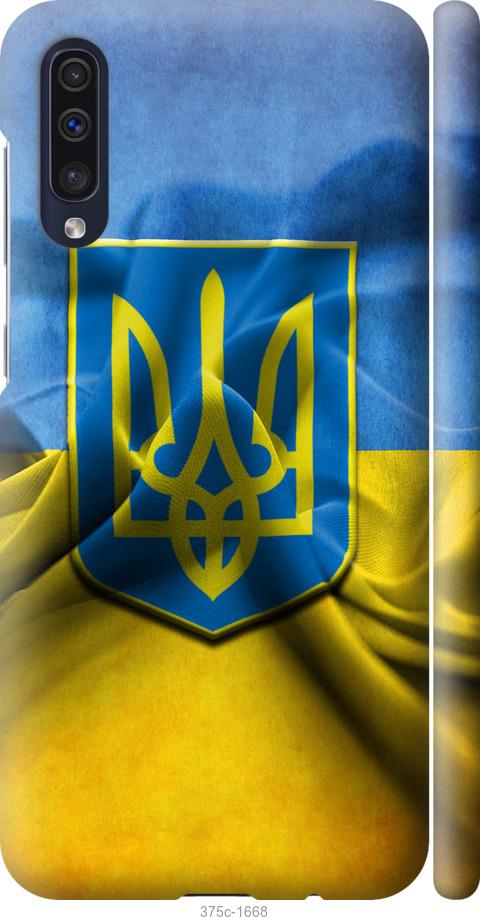 

Чохол на Samsung Galaxy A30s A307F Прапор та герб України 1