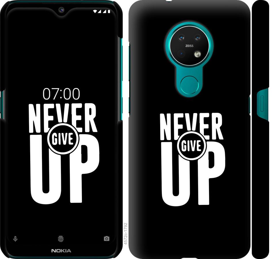 

Чохол на Nokia 7.2 Ніколи не здавайся