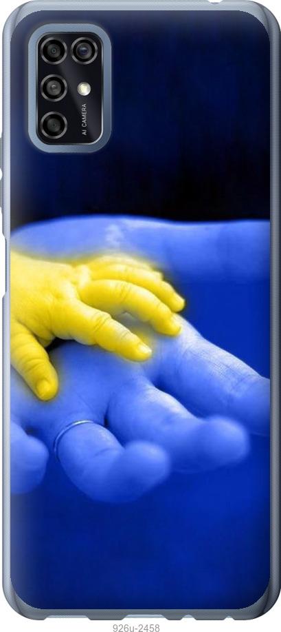 

Чехол на ZTE Blade V2020 Smart Евромайдан 8