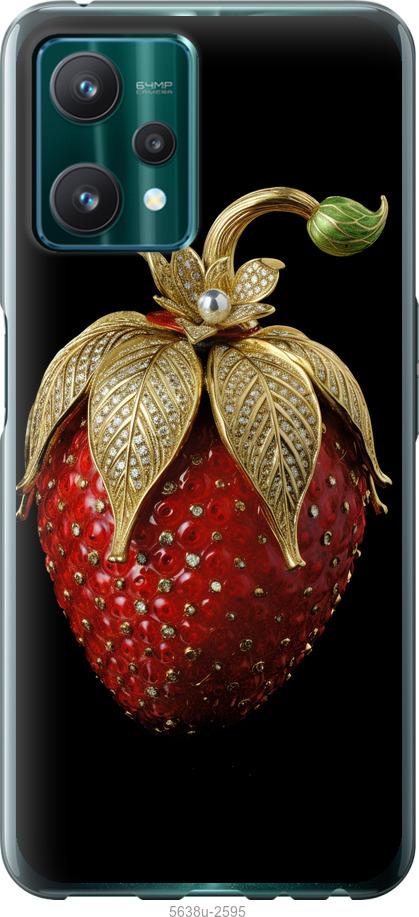 

Чехол на Realme 9 Pro Клубника v3