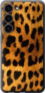 Чехол на Samsung Galaxy S23 Шкура леопарда