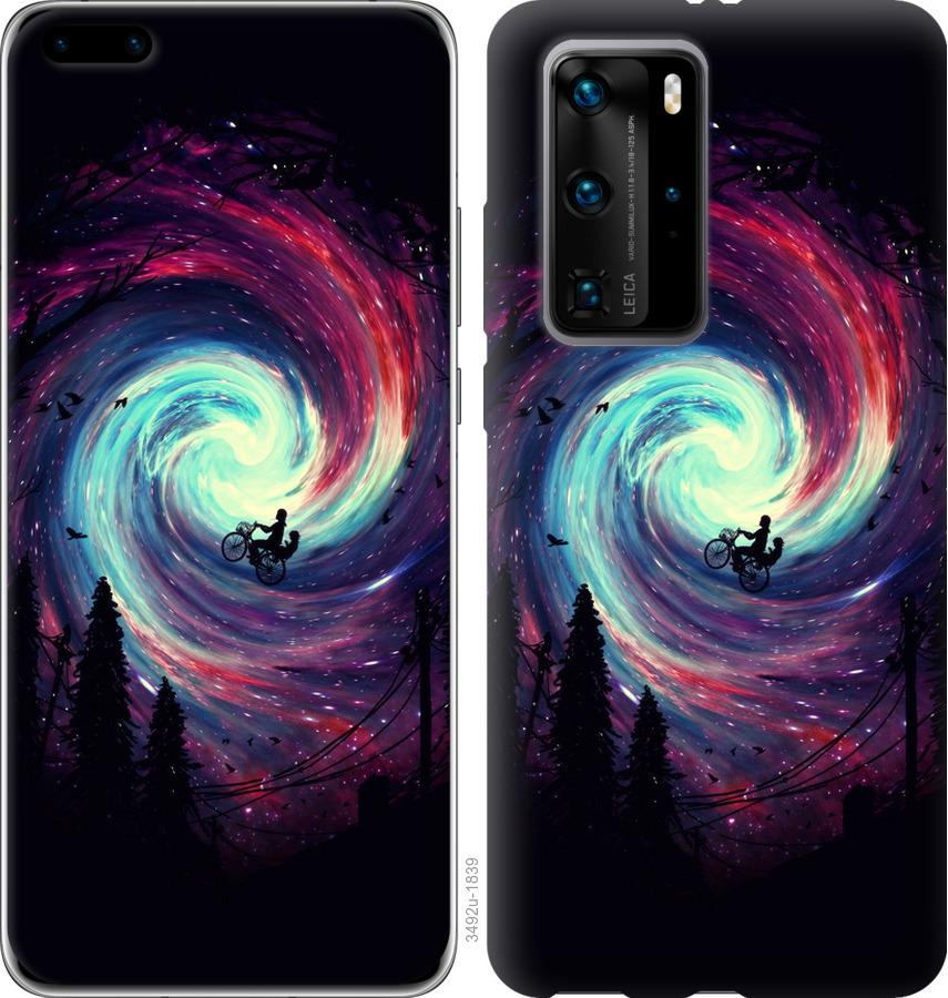 

Чохол на Huawei P40 Pro Назустріч пригодам