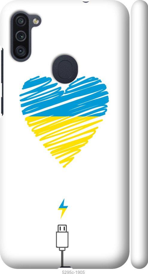 

Чехол на Samsung Galaxy M11 M115F Подзарядка сердца v2
