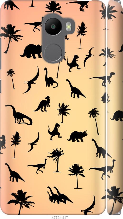 

Чохол на Xiaomi Redmi 4 Динозаврики 1