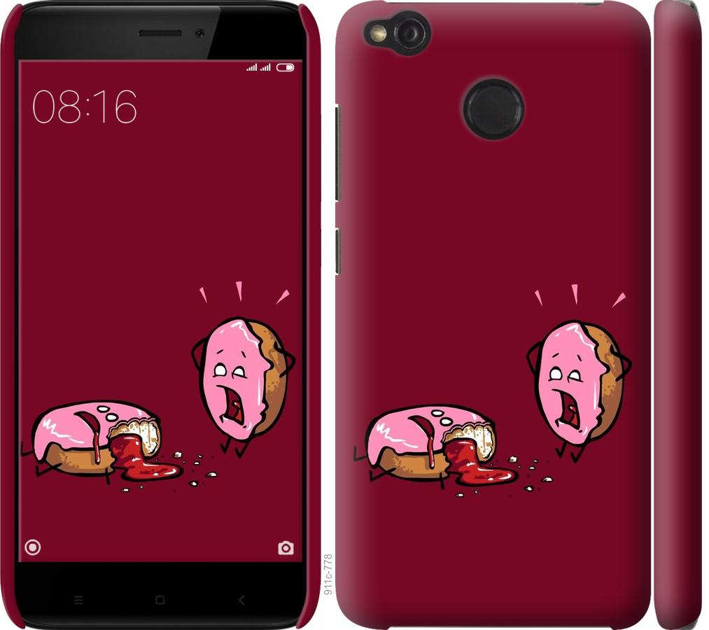 

Чохол на Xiaomi Redmi 4X Печиво