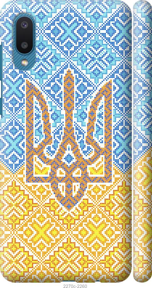 

Чохол на Samsung Galaxy A02 A022G Герб України 2