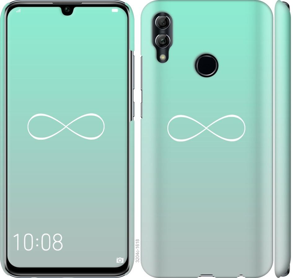 

Чохол на Huawei Honor 10 Lite Знак нескінченності