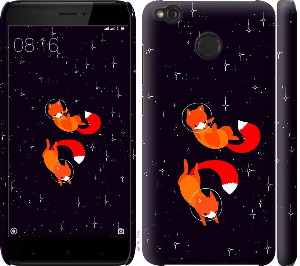 

Чохол на Xiaomi Redmi 4X Лисиці в космосі