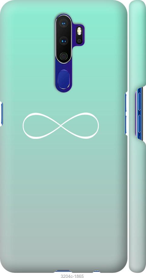 

Чехол на Oppo A9 2020 Знак бесконечности