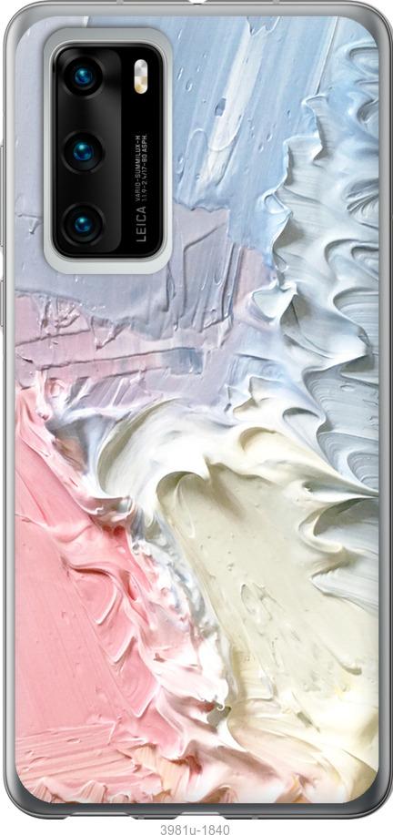 

Чехол на Huawei P40 Пастель v1