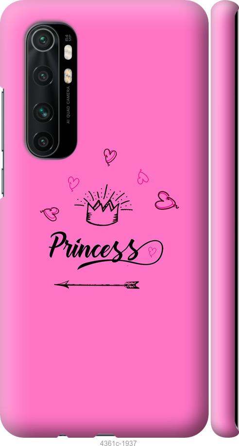 

Чехол на Samsung Galaxy S9 White and black 1