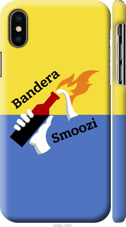 

Чохол на iPhone X Бандера-смузи