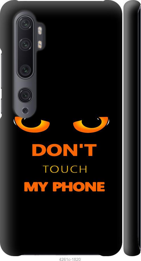 

Чехол на Xiaomi Mi Note 10 Don't touch the phone