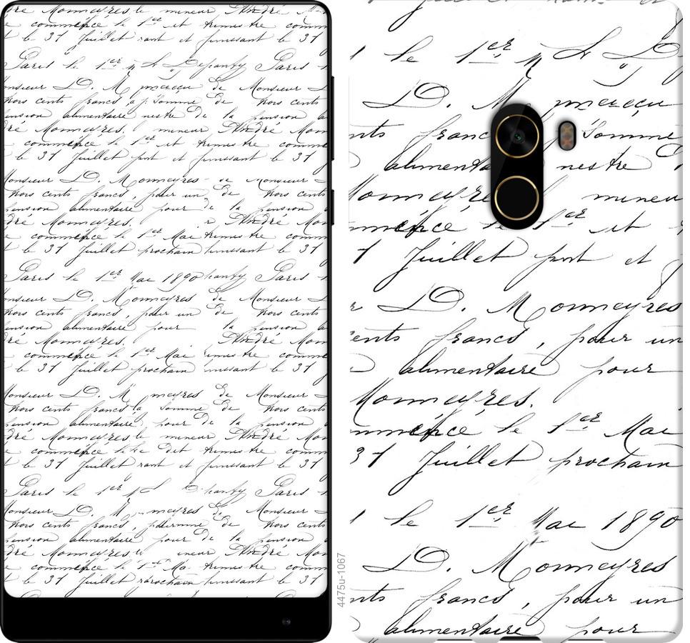 

Чохол на Xiaomi Mi MiX 2 великої шрифт