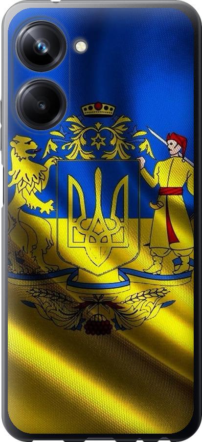 

Чохол на Realme 10 Pro Прапор України