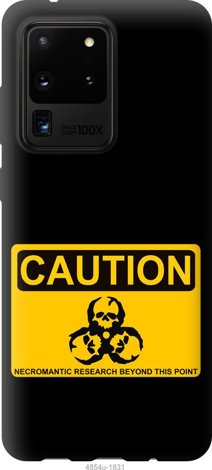 

Чохол на Samsung Galaxy Note 20 Ultra biohazard 36