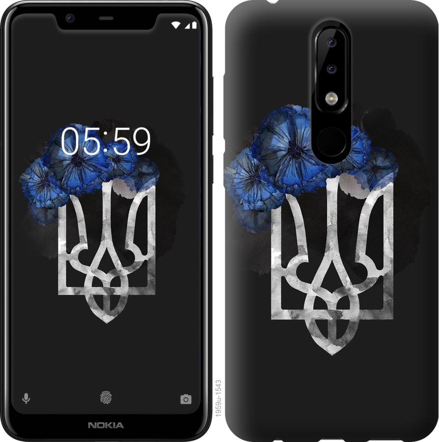 

Чохол на Nokia 5.1 Plus Герб 5
