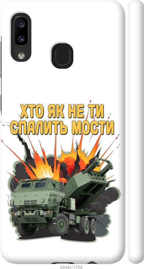 Чехол на Samsung Galaxy A20e A202F Himars v2
