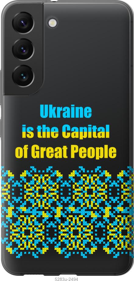 Чохол на Samsung Galaxy S22  Ukraine