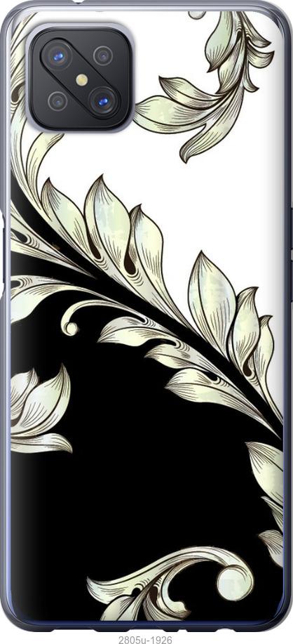 

Чехол на Samsung Galaxy S9 White and black 1
