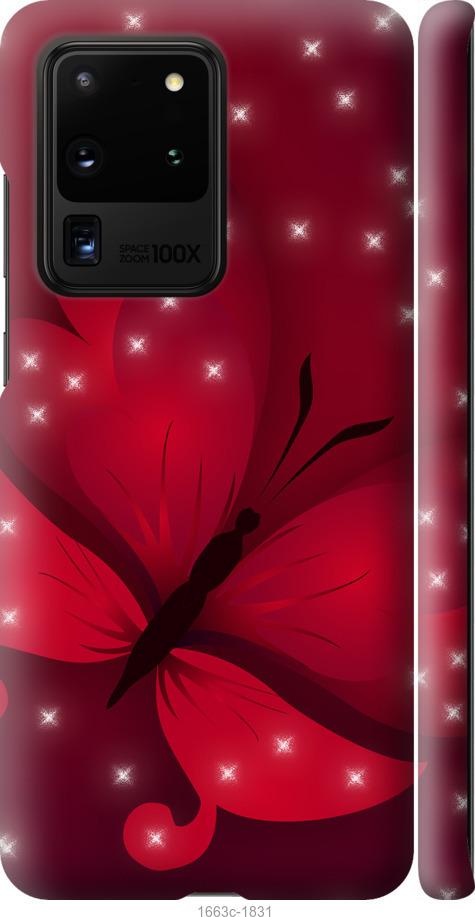 

Чехол на Samsung Galaxy S20 Ultra Лунная бабочка