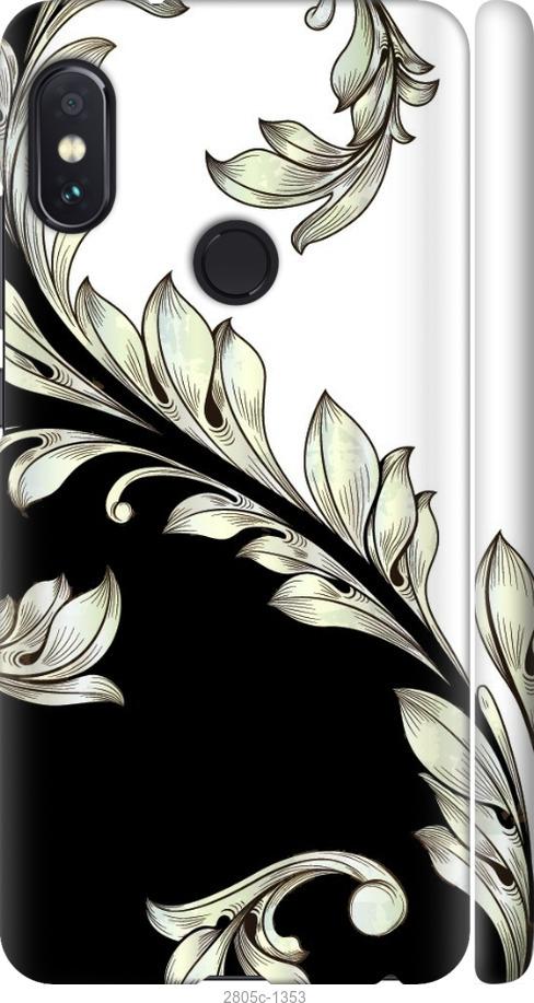

Чехол на Samsung Galaxy S9 White and black 1