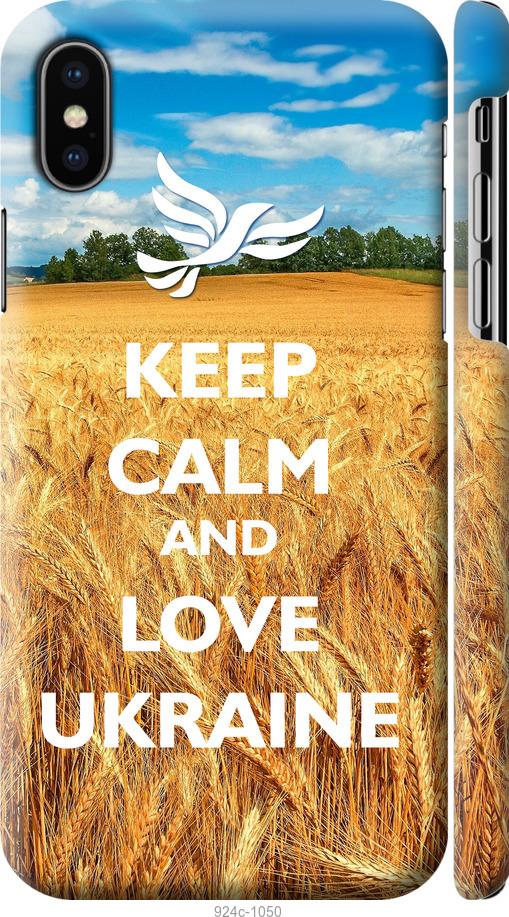 

Чохол на iPhone X Євромайдан 6