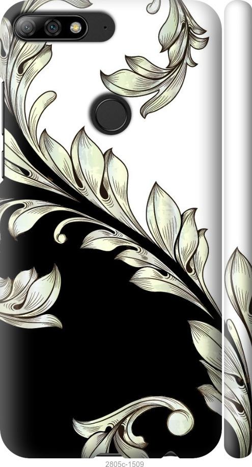 

Чехол на Samsung Galaxy S9 White and black 1